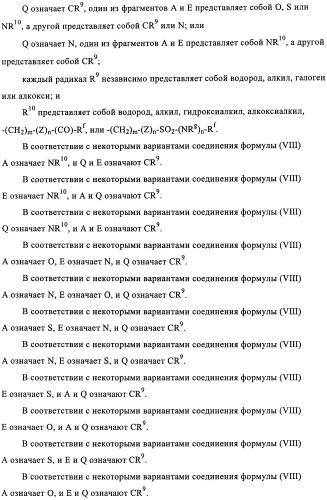 Диаминопиримидины в качестве антагонистов рецепторов р2х3 (патент 2422441)