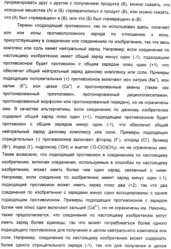 Кристаллическая форма (r)-6-циклопентил-6-(2-(2,6-диэтилпиридин-4-ил)этил)-3-((5,7-диметил-[1,2,4]триазоло[1,5-a]пиримидин-2-ил)метил)-4-гидрокси-5,6-дигидропиран-2-она, ее применение и фармацевтическая композиция, содержащая ее (патент 2401268)