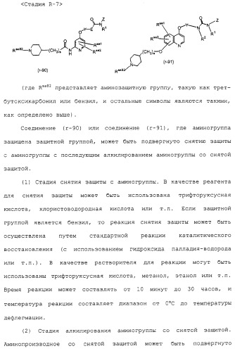 Азотсодержащие ароматические производные, их применение, лекарственное средство на их основе и способ лечения (патент 2264389)