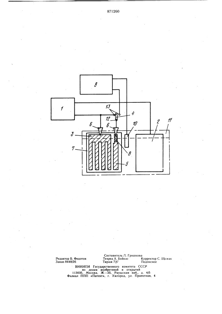 Устройство для контроля подложки микросхемы,преимущественно при анодировании в ванне с электролитом (патент 871260)