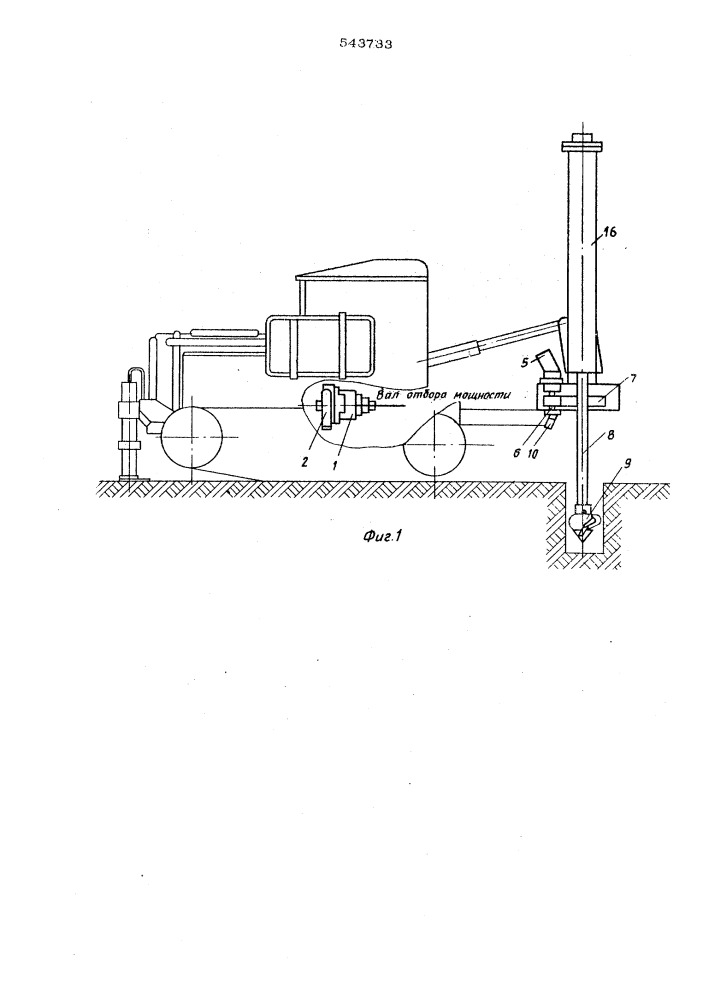 Гидропривод бурильной машины (патент 543733)