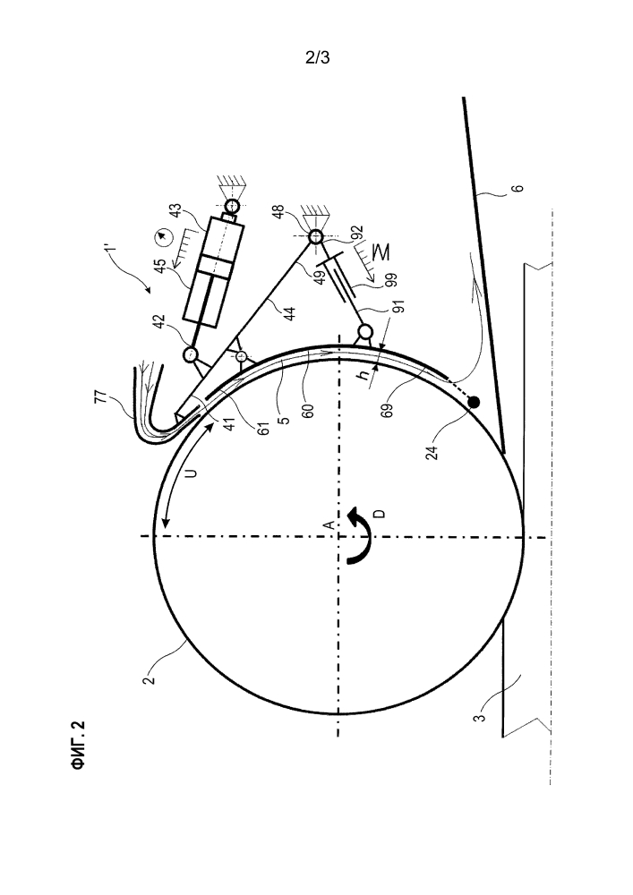 Устройство для охлаждения валков (патент 2601034)