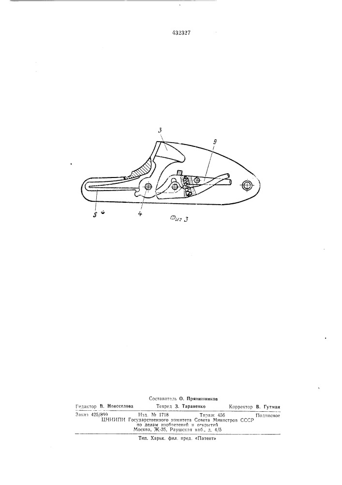 Ударно-спусковой механизм для охотничьего ружья (патент 432327)
