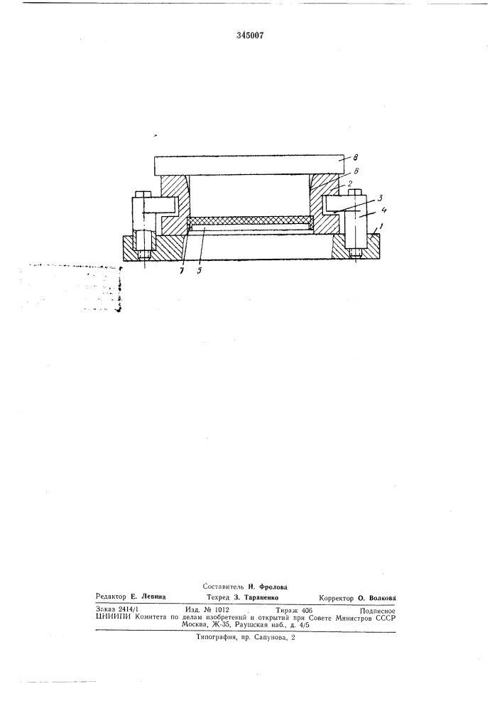 Пресс-форма для изготовления изделий с наружной резьбой из полимерных материалов (патент 345007)