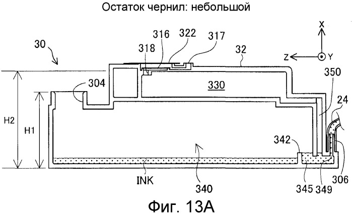 Контейнер для жидкости и система выталкивания жидкости (патент 2533107)