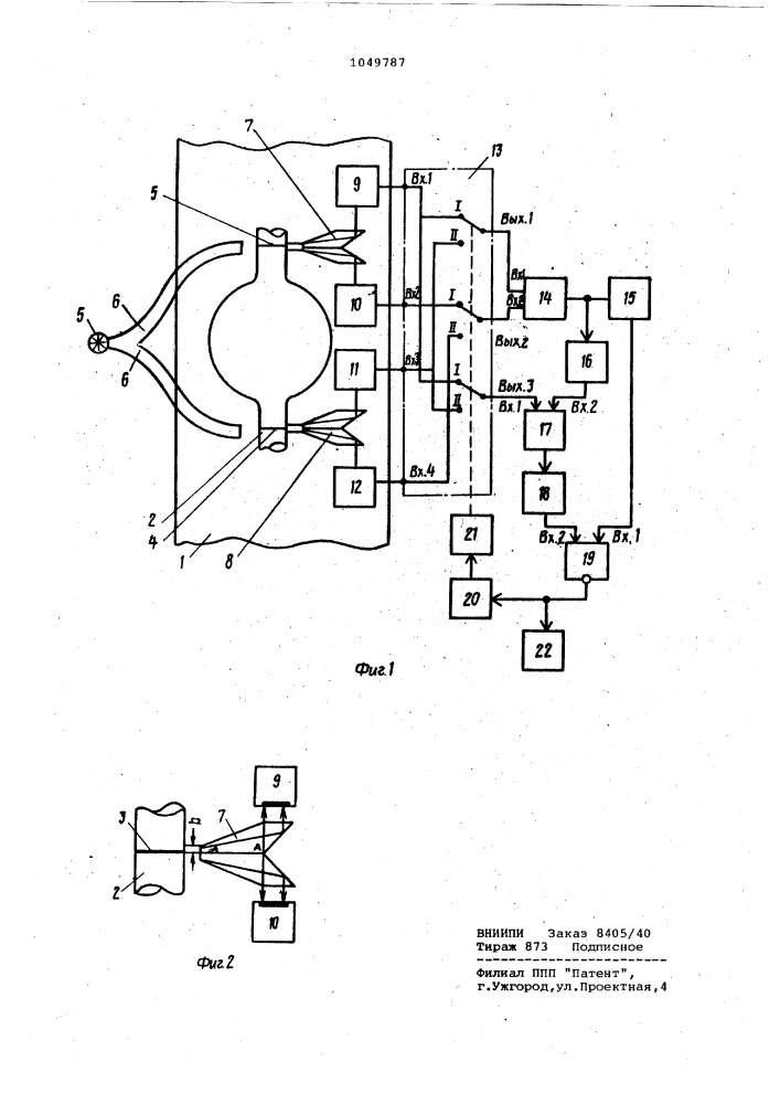 Фотоэлектрическое устройство для измерения вязкости жидкости (патент 1049787)