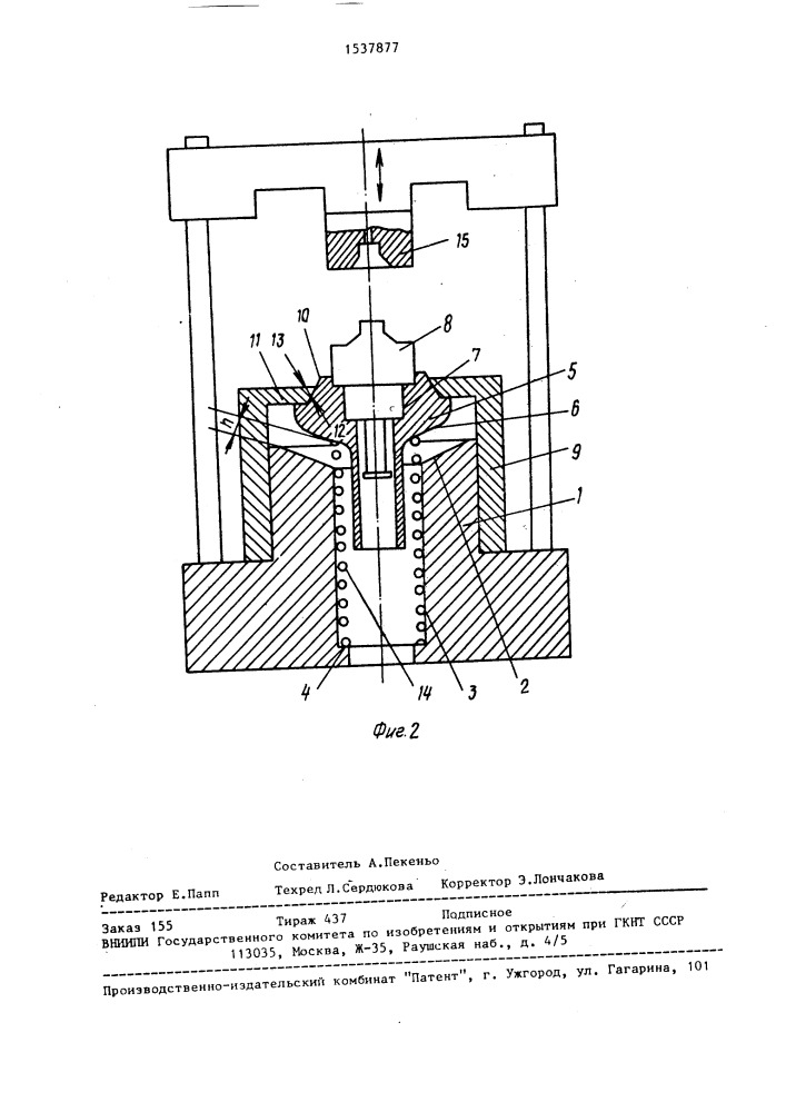 Устройство для установки узлов топливной аппаратуры дизелей на испытательном стенде (патент 1537877)
