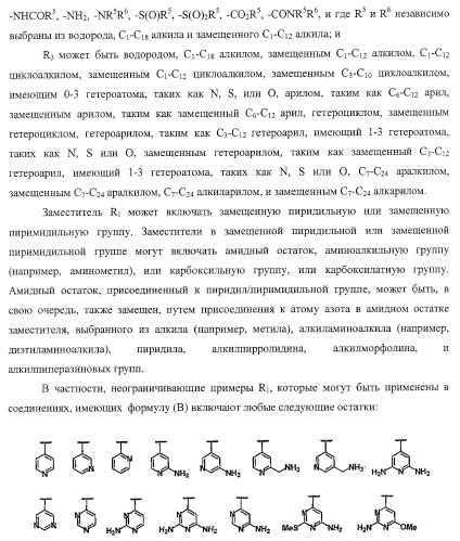 Гетероциклические соединения и их применение (патент 2468021)