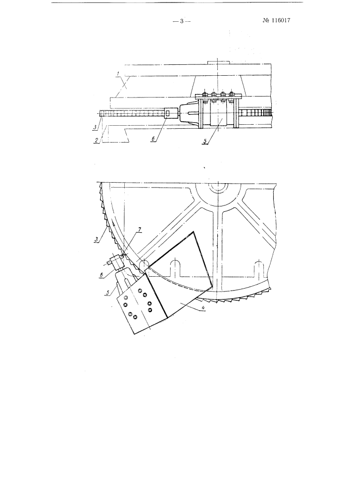 Устройство для поворота поковок при свободной ковке (патент 116017)