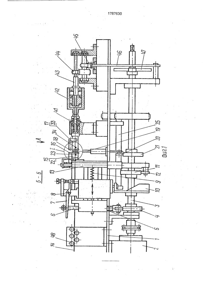 Автомат для изготовления деталей из проволоки (патент 1787630)