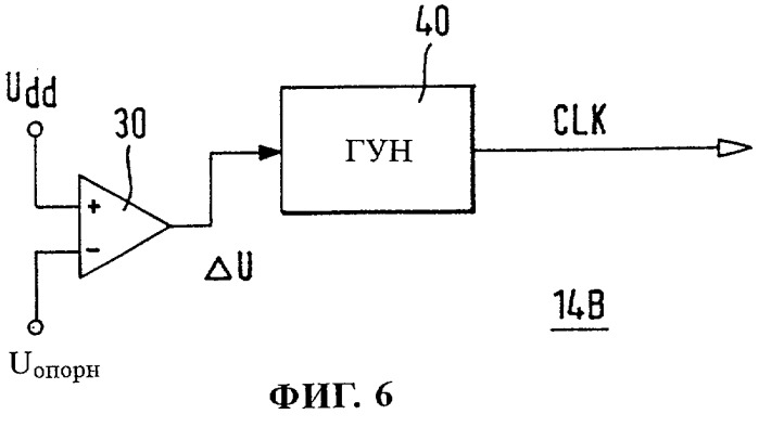 Транспондер, а также содержащие его бесконтактная чип-карта и средство идентификации (патент 2260848)