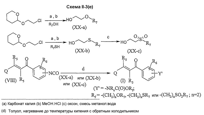 2-пропен-1-оны в качестве индукторов hsp-70 (патент 2341522)