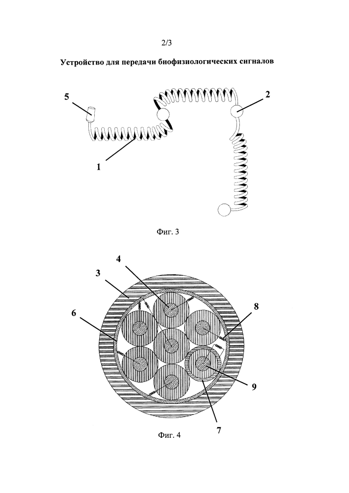 Устройство для передачи биофизиологических сигналов (патент 2647140)