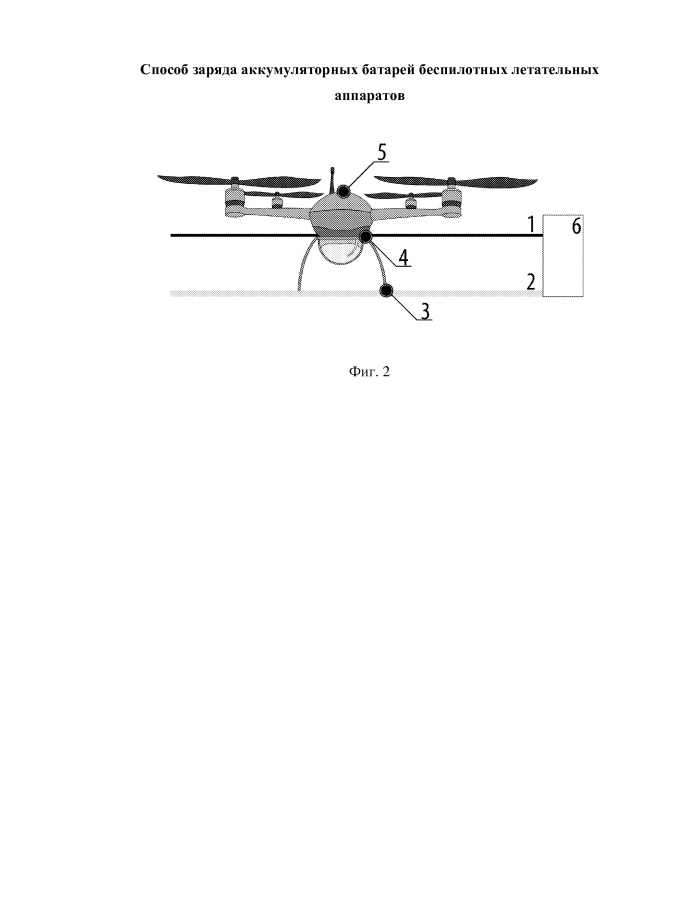 Способ заряда аккумуляторных батарей беспилотных летательных аппаратов (патент 2593207)