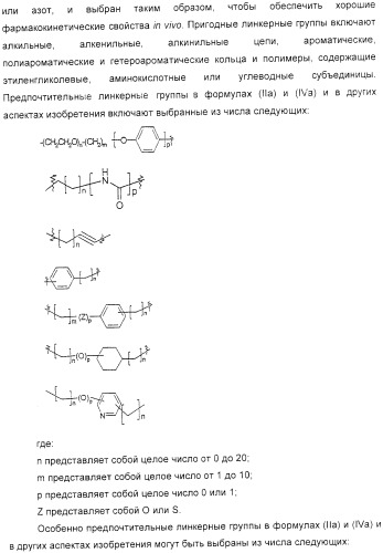 Способы радиофторирования биологически активных векторов (патент 2363704)