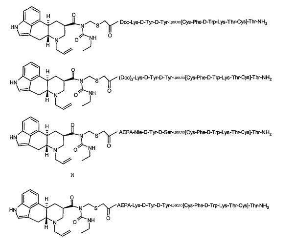 Химерные аналоги соматостатина-дофамина (патент 2277539)