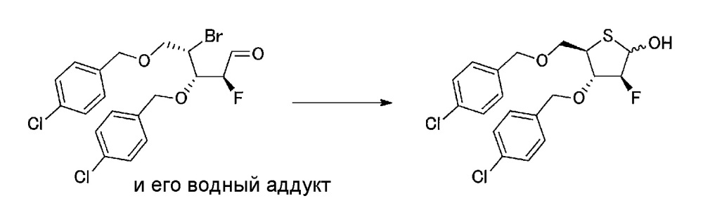 Синтетическое промежуточное соединение 1-(2-дезокси-2-фтор-4-тио-β-d-арабинофуранозил)цитозина, синтетическое промежуточное соединение тионуклеозида и способ их получения (патент 2633355)