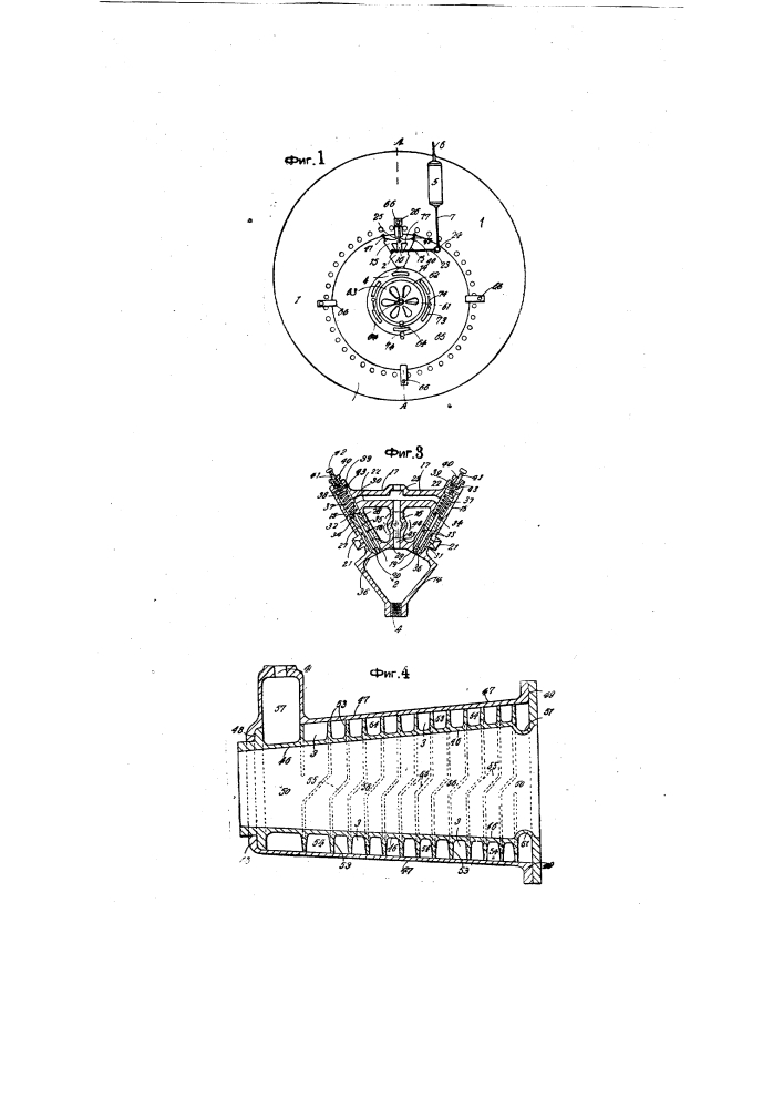 Устройство для получения газа из жидких углеводородов (патент 7316)