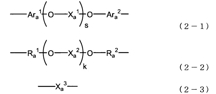 Композиция на основе полимера, включающая циклический карбодиимид (патент 2538602)