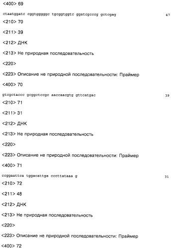 Композиция (варианты), способ получения не природной упорядоченной и содержащей повторы антигенной матрицы, способ терапевтического лечения и способ иммунизации (патент 2245163)