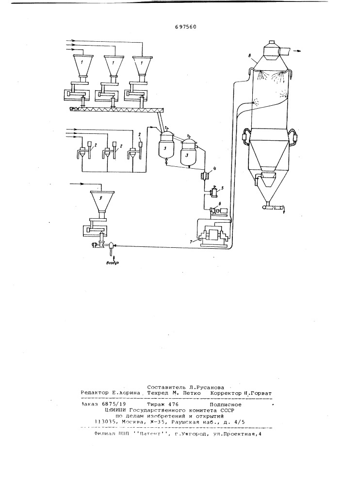 Способ получения гранулированного моющего средства (патент 697560)