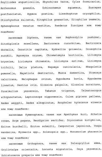 Производное изоксазолинзамещенного бензамида и пестицид (патент 2435762)