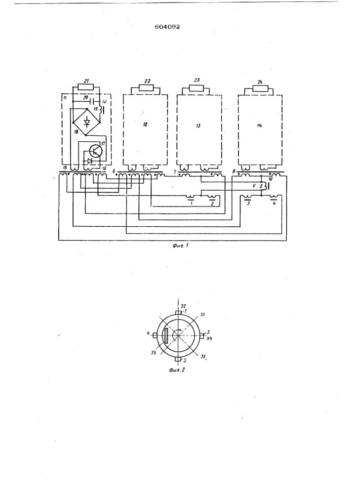 Индуктивный датчик положения ротора (патент 604092)