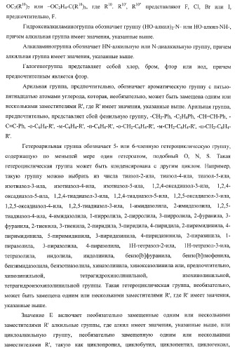 Циклоалкендикарбоновые кислоты как противовоспалительные, иммуномодулирующие и антипролиферативные средства (патент 2367650)