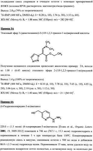 Замещенные дигидропиразолоны для лечения кардиоваскулярных и гематологических заболеваний (патент 2469031)