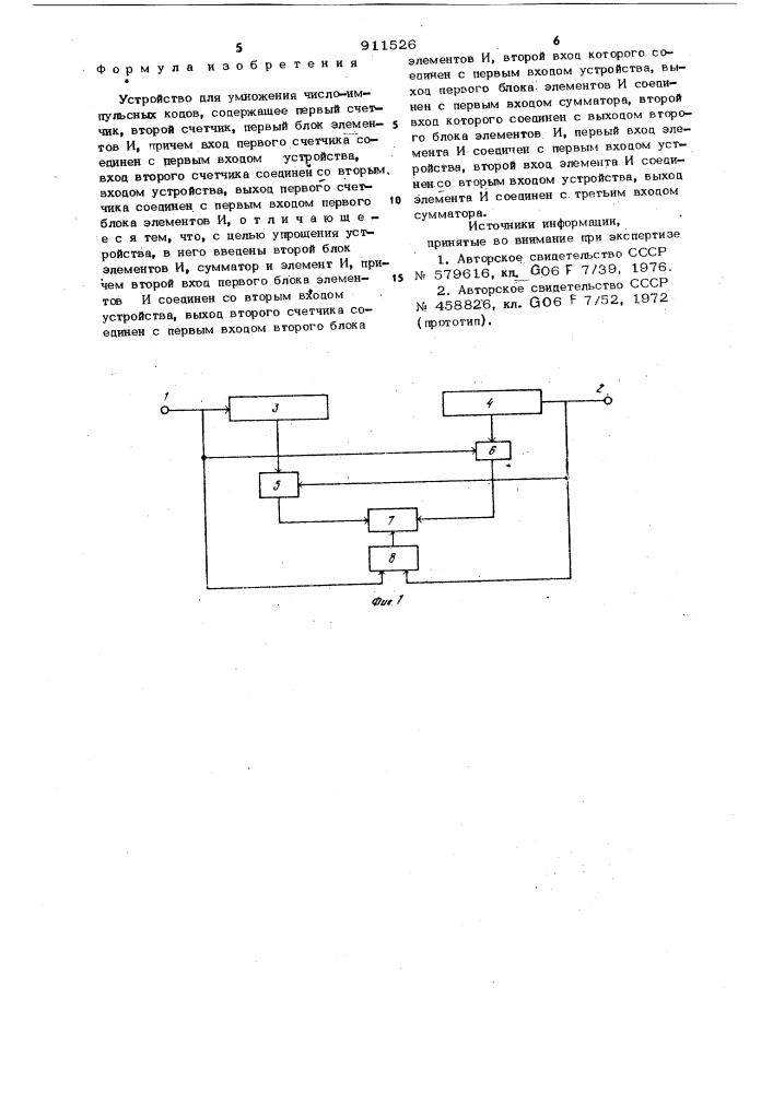 Устройство для умножения число-импульсных кодов (патент 911526)