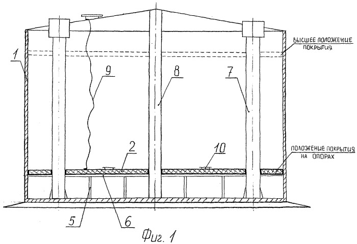 Плавающее покрытие для вертикальных стальных резервуаров (патент 2411173)