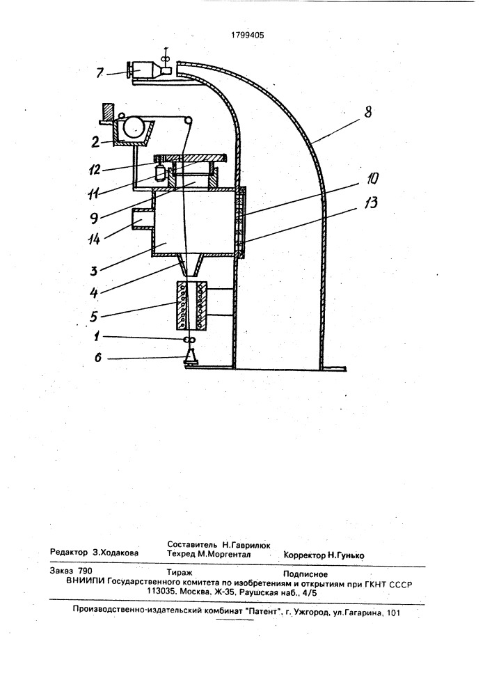Устройство для получения армированной нити (патент 1799405)
