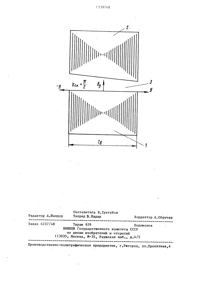Синхронная электрическая машина (патент 1339748)