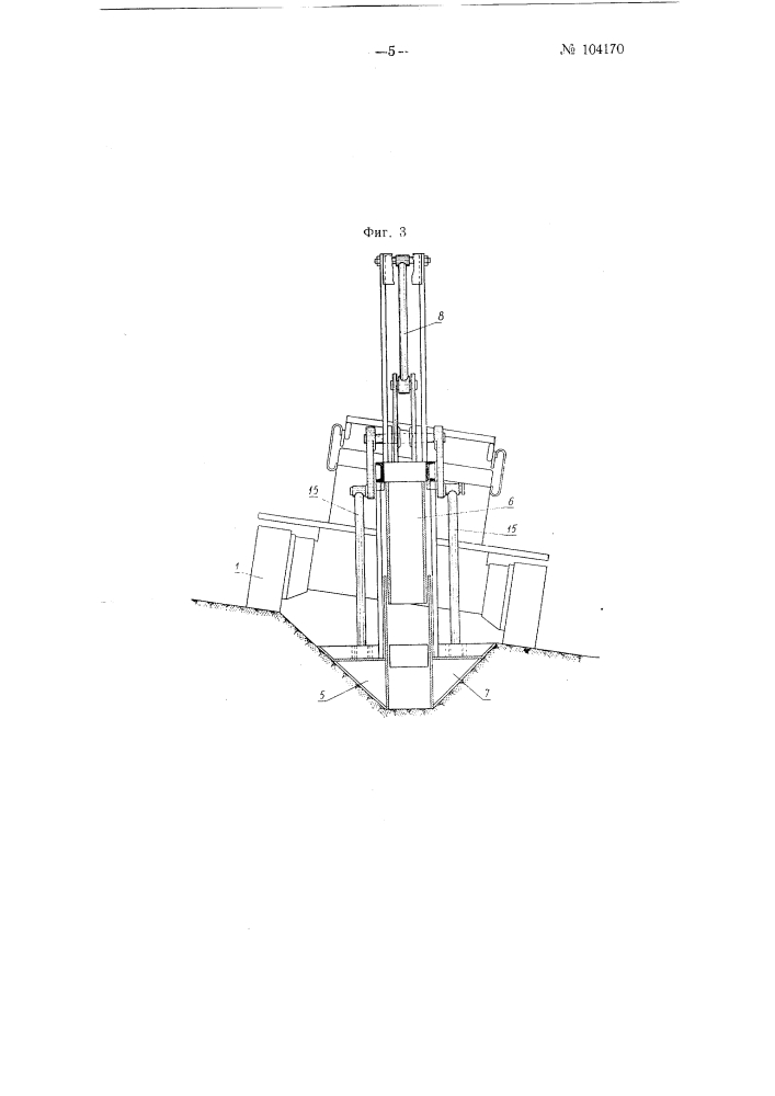 Самоходная машина для ударного уплотнения грунта (патент 104170)