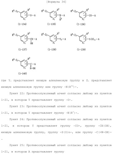 Лекарственное средство (патент 2444362)