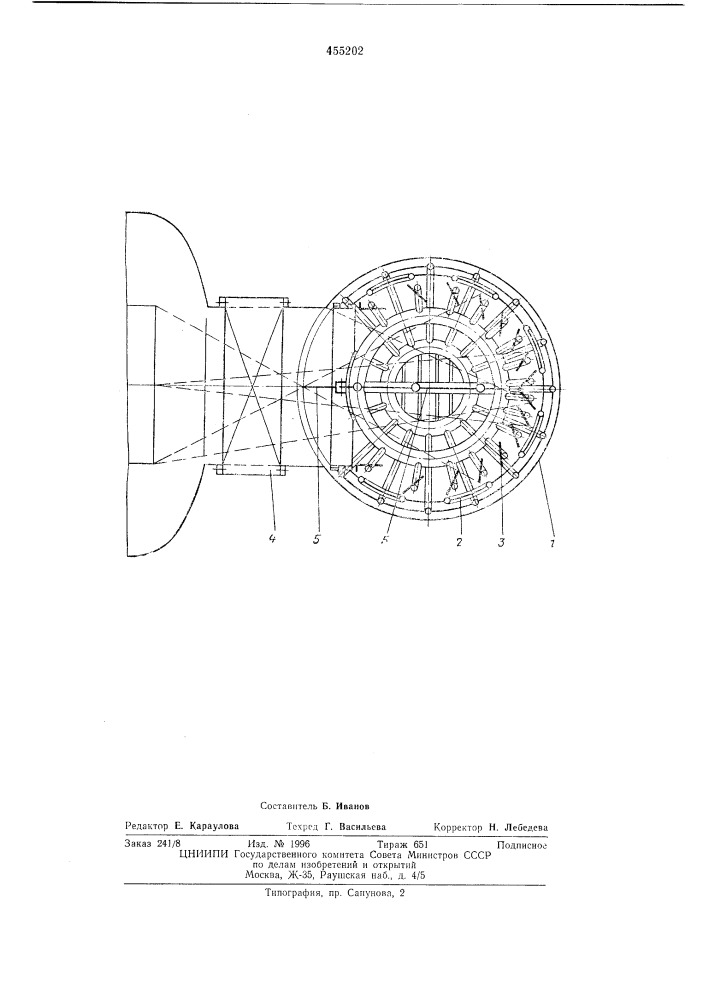 Криогненный вакуумный насос (патент 455202)