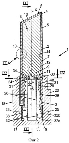 Комплект, включающий в себя устройство для нанесения материала, и использование такого комплекта (патент 2533531)