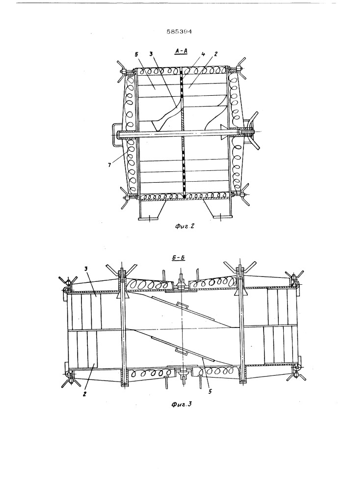 Пневматическая установка для термообработки дисперсных материалов (патент 585394)