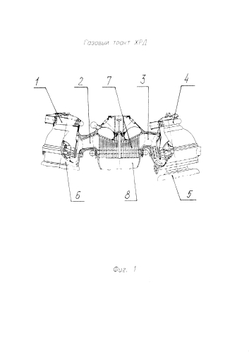 Газовый тракт жрд (патент 2579296)