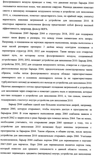 Пузырек для медикамента, снабженный крышкой, выполненной с возможностью герметизации под действием тепла, и устройство и способ для заполнения пузырька (патент 2376220)