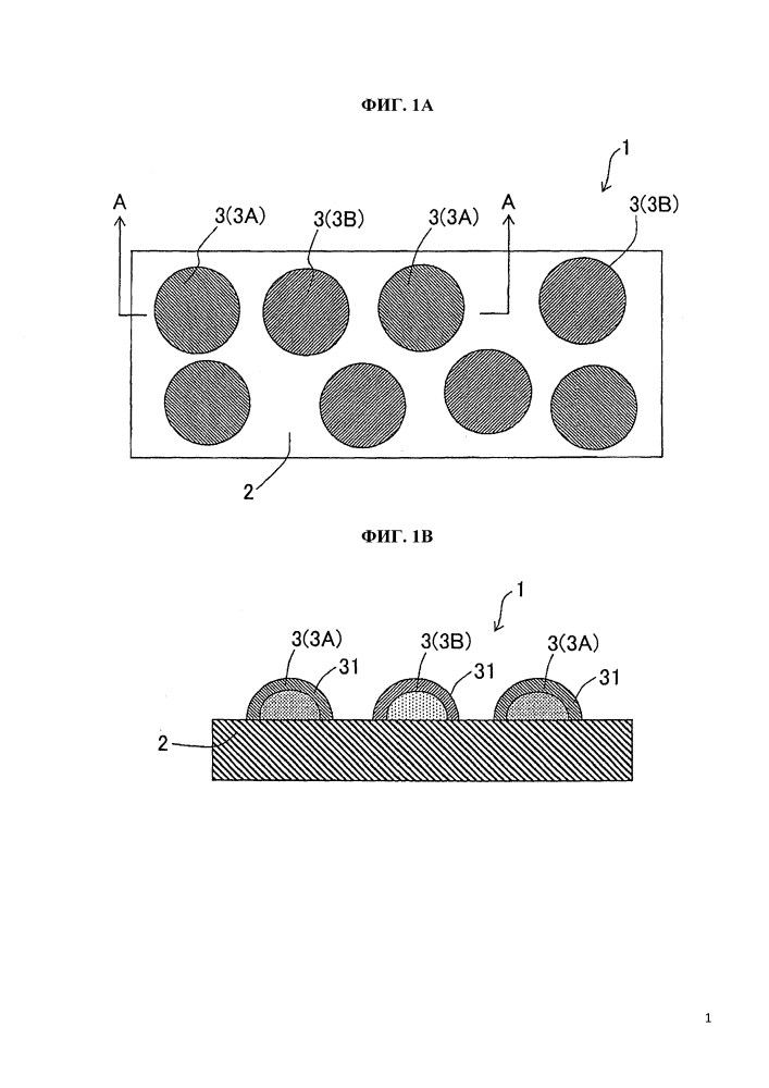 Теплоизлучающий элемент и способ его изготовления (патент 2612469)