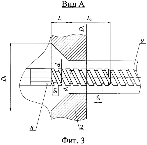 Устройство для изготовления труб с внутренним винтообразным оребрением (патент 2554261)