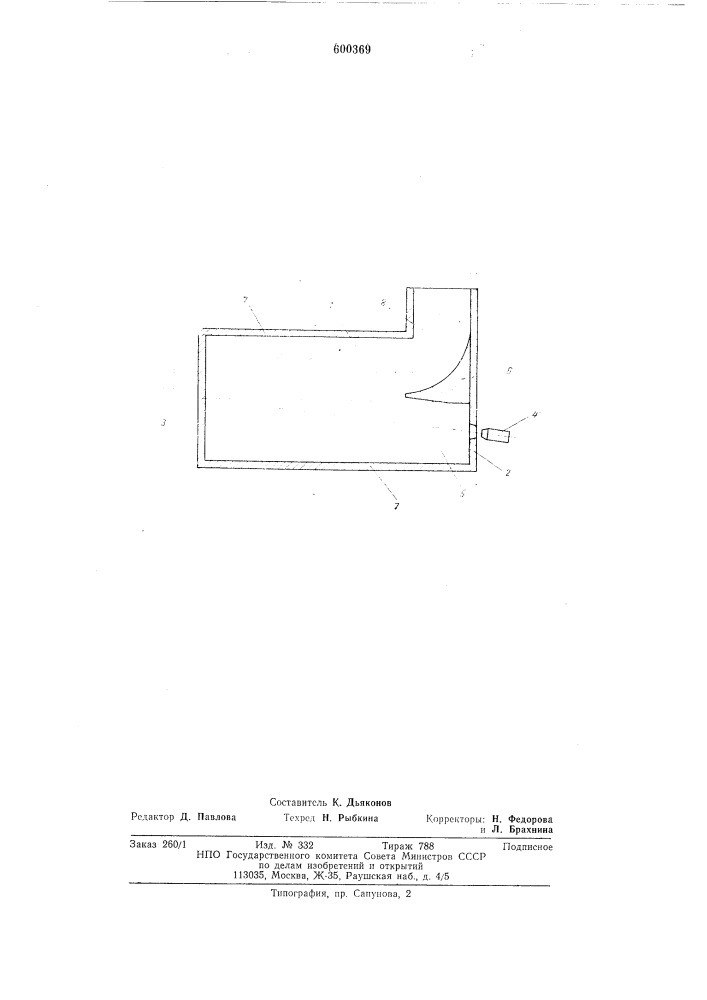 Печь для плавки цветных металлов (патент 600369)