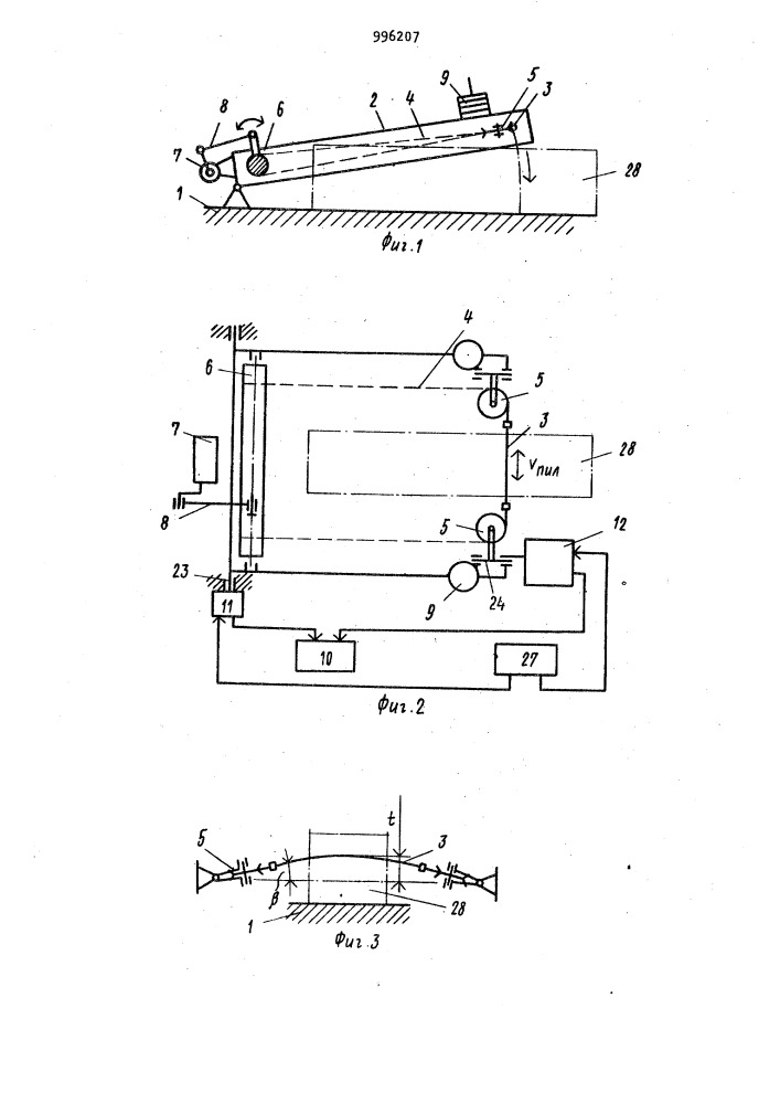 Устройство для управления процессом резки (патент 996207)