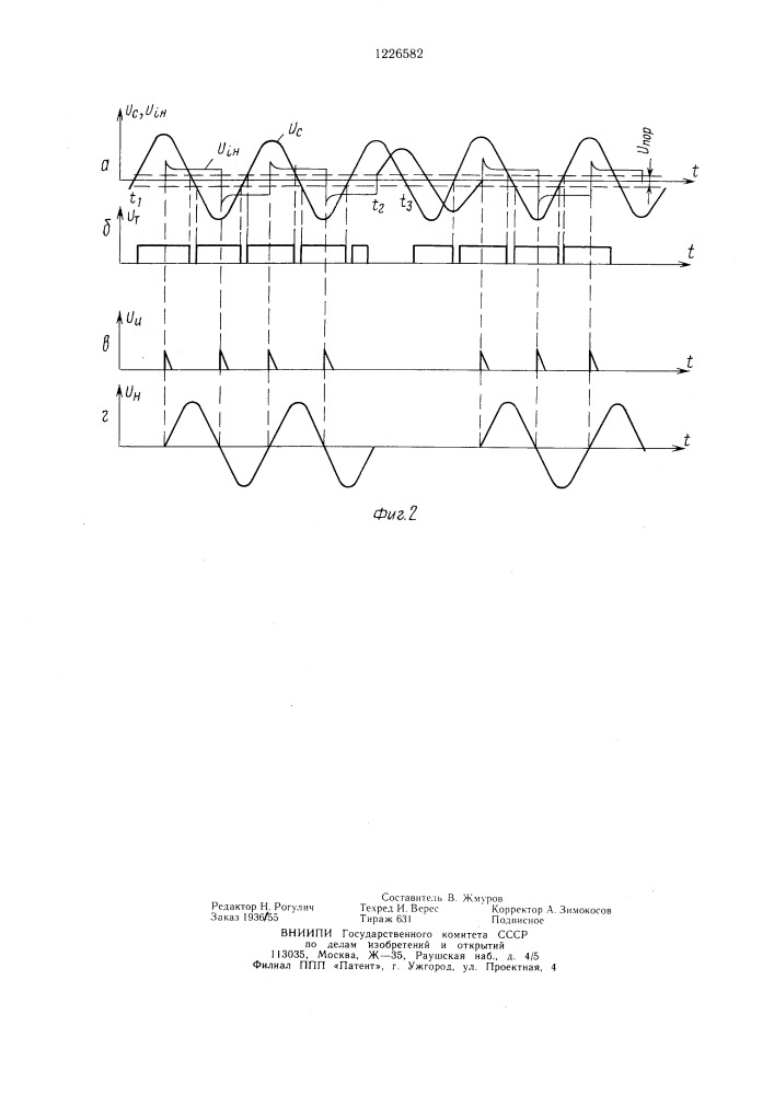 Устройство для управления тиристорным контактором переменного тока (патент 1226582)