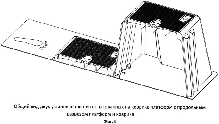 Комплект разновысоких степ-платформ для проведения функционально-нагрузочных тестов и способ изготовления степ-платформ для него (патент 2531873)