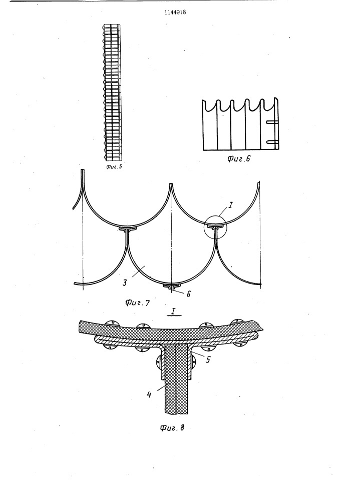 Салон кузова транспортного средства (его варианты) (патент 1144918)