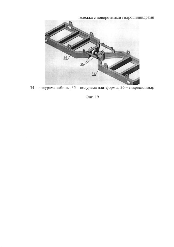 Многофункциональное транспортное средство (патент 2641951)