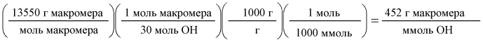 Реакционные смеси для получения силиконового гидрогеля, содержащие бораты (патент 2585172)