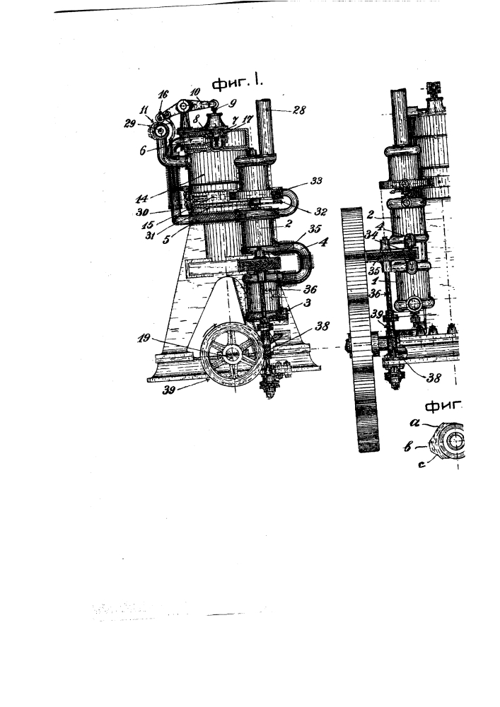 Комбинированный с газовой турбиной двигатель внутреннего горения (патент 2505)